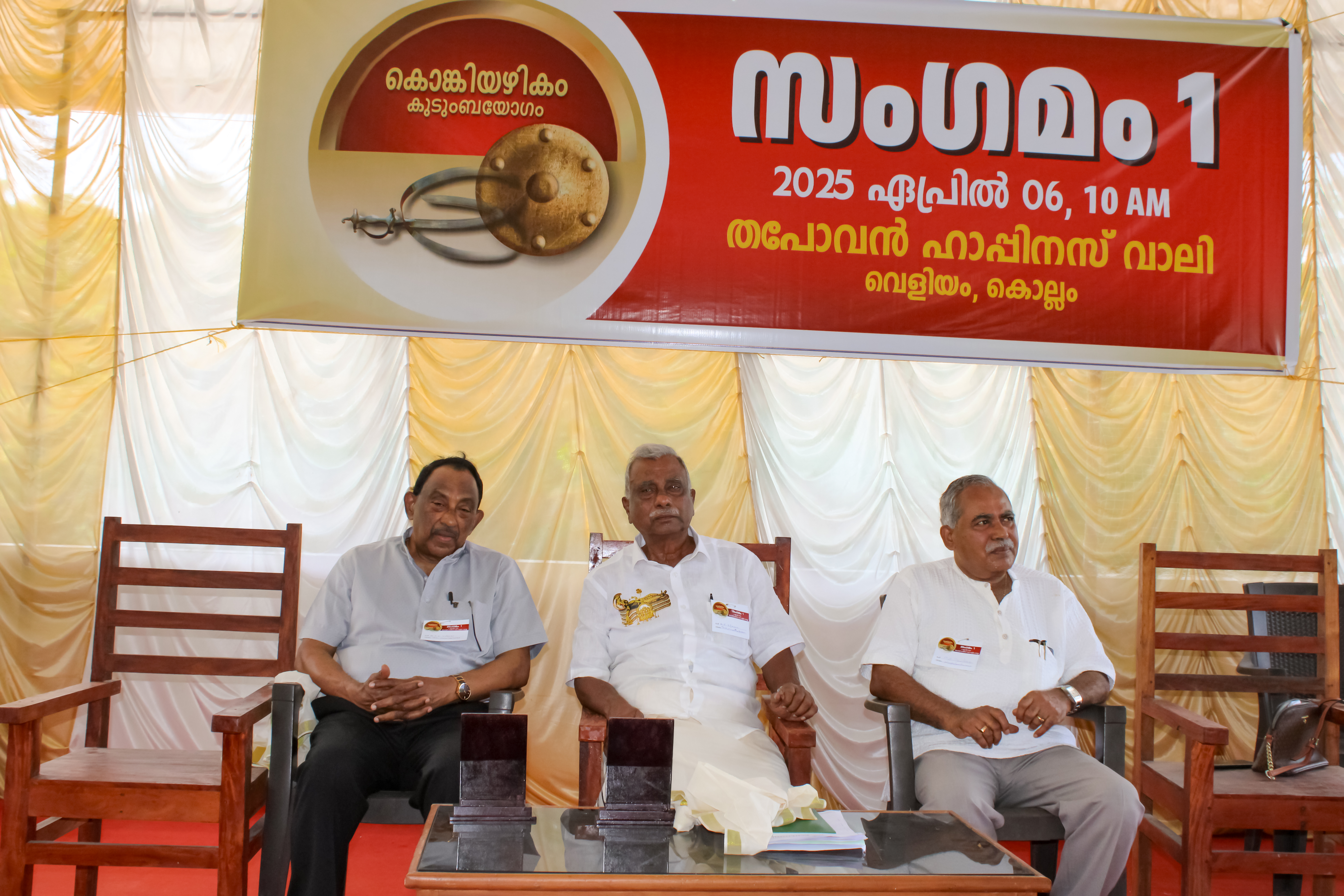 Kudumbayogam Heritage